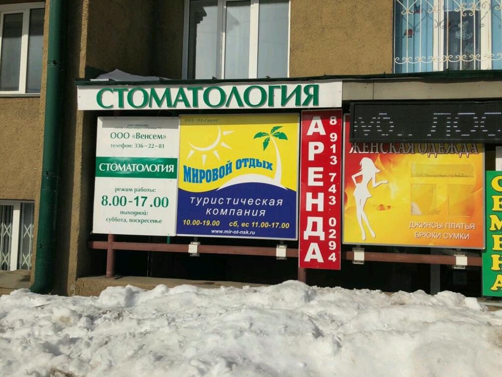 слайд