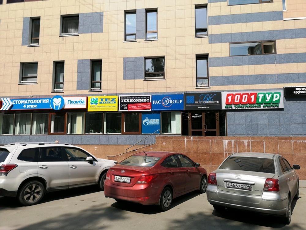 слайд